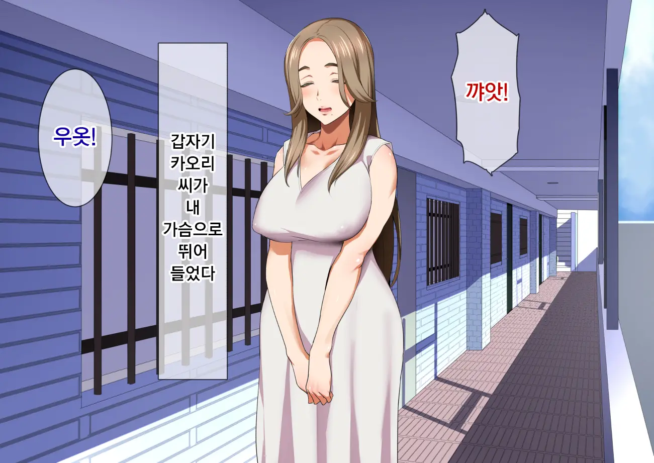 Inran Hitozuma No Amafuwa Sex Life | 음란 유부녀의 달콤 폭신 섹스라이프